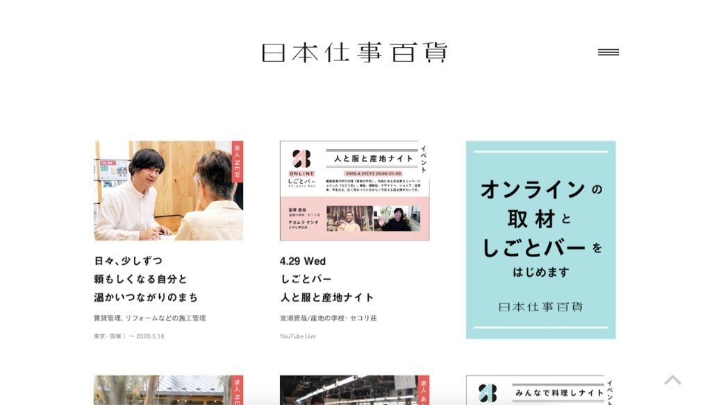 日本仕事百貨@sgt100ca• Instagram photos and videos