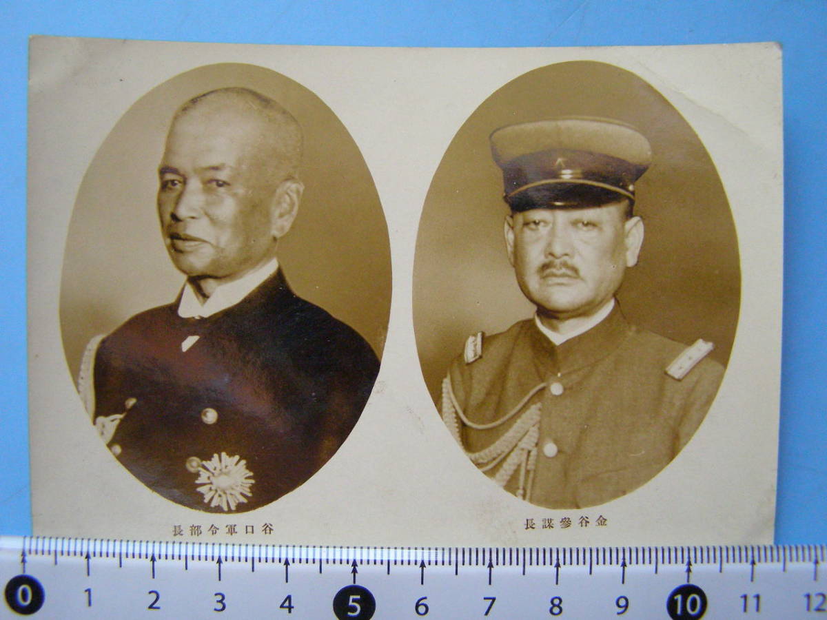 J44名刺 戦前 人物 軍人 陸軍軍人 陸軍航空兵少佐 加藤建夫 加藤隼戦闘隊