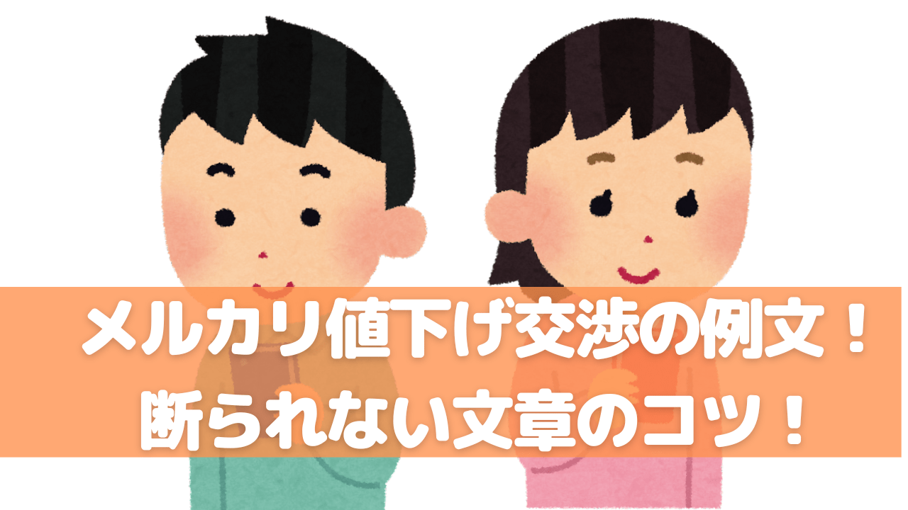 見積書の断り方は？断る際のマナーやメールでの例文をご紹介 - 請求書作成お役立ち情報 - 弥生株式会社 公式