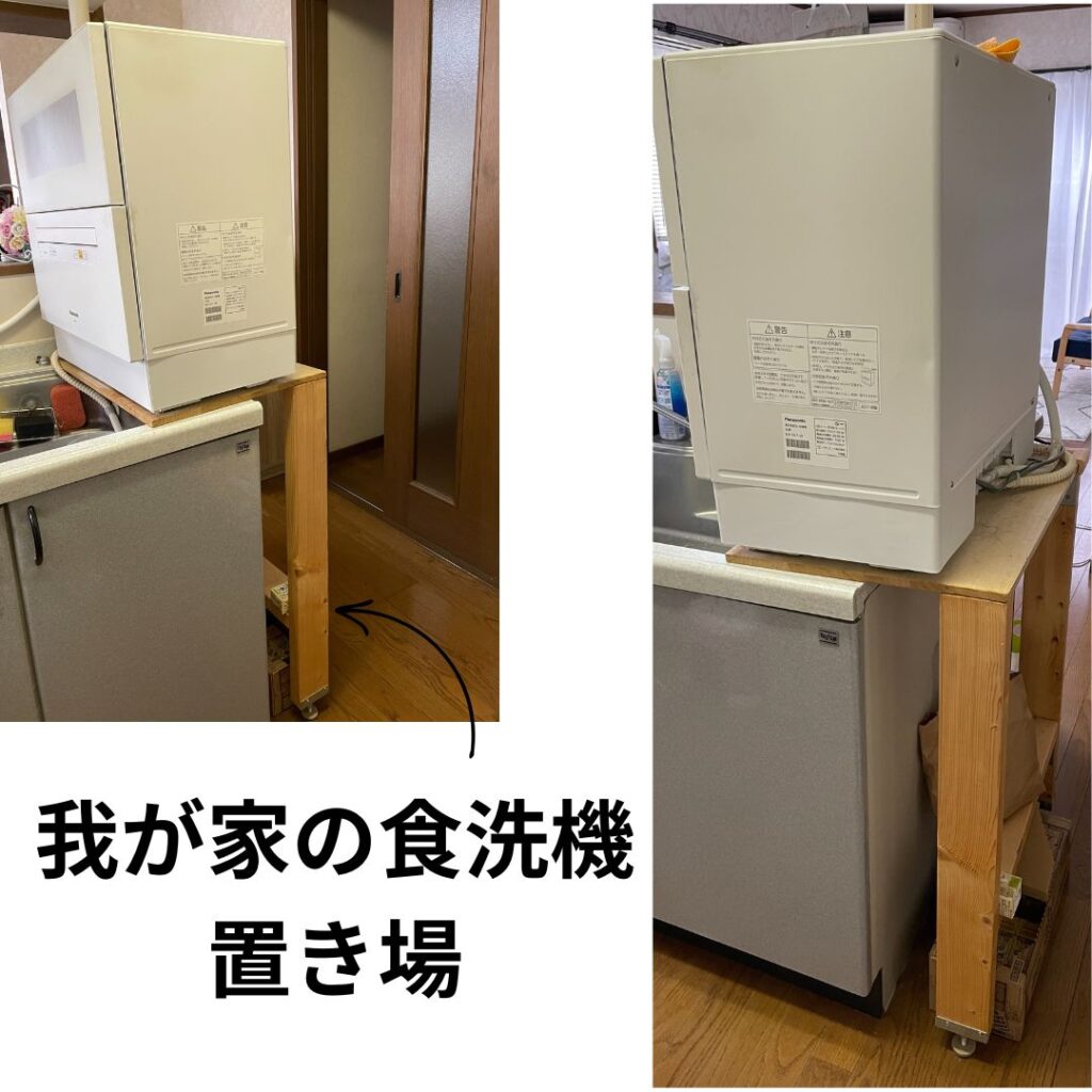 食洗機」はタンク型 据え置き型なら賃貸住宅でもOK！省スペースで高性能な最新モデルはどれだ？@Living アットリビング