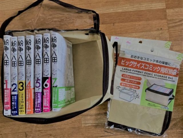 セリア「ブック型収納ケース」の使い方。本型ケースの収納アイデアをブログレポート