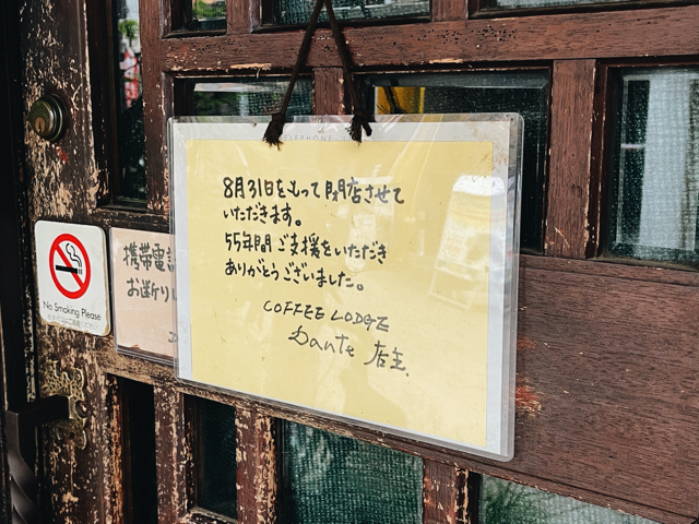 荻窪 オープン1周年のさばめし専門店「リョウテにサバ」ブログ杉並区の住まいさがしは大幸住宅