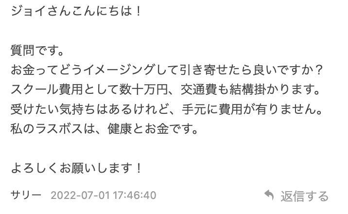 イメージング ビューティー 聴くだけで美肌になるCDブック』』 — ジョイ 石井 著 — マガジンハウスの本