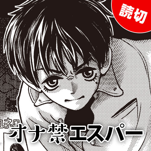 子どもの自慰はやめさせなくていい！でももし、やめさせたいときは？【小児科医のラク｜ベビーカレンダー