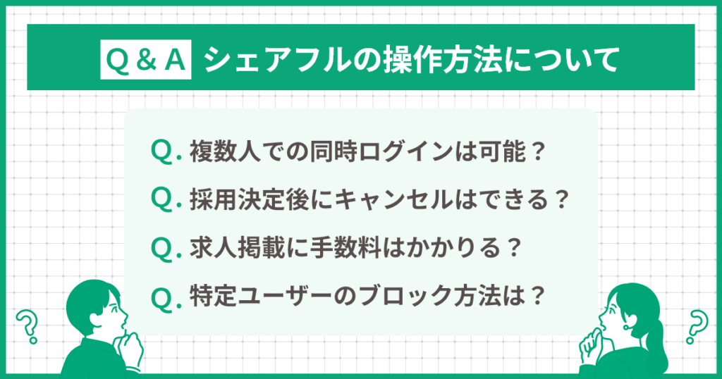 20代におすすめの転職サイト10社比較ランキング！未経験や後半向けも紹介 – 株式会社カケハシスカイ