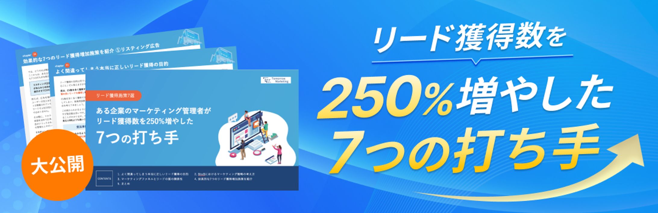 Discover 20 資料請求バナー参考 and banner design ideas on this Pinterest boardwebbanner, banner, yoga poster design and more