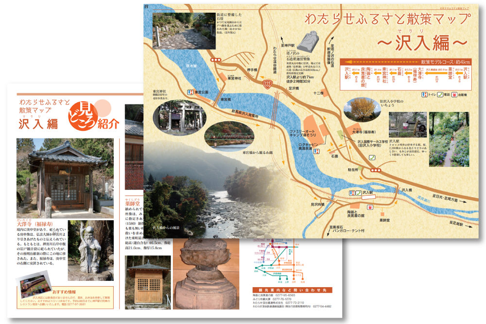 夏の渡良瀬渓谷アドベンチャー トロッコ列車、銅山観光、廃線ウォーク│特集｜Harvest Times│東急ハーヴェストクラブ