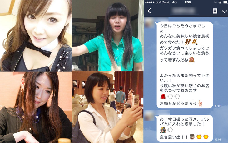 飲み会のお礼メール・LINEの書き方例文＆マナー解説ブログ公式 ミライザカ居酒屋 唐揚げ