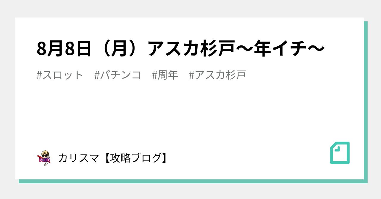 フリーマーケット楽市楽座が10月23日(日)に埼玉県北葛飾郡杉戸町で出店料無料の『アスカ杉戸店 チャリティーフリーマーケット』を開催。 |  フリーマーケット楽市楽座