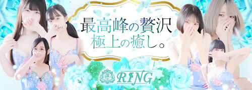 れむ - 激安ソープ ボイン・ホーテ(土浦・桜町/ソープ)｜風俗情報ビンビンウェブ