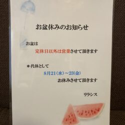 プレサンス上前津リラシス（23.68平米・11階部分 650332R）の購入は『マンション大全集』