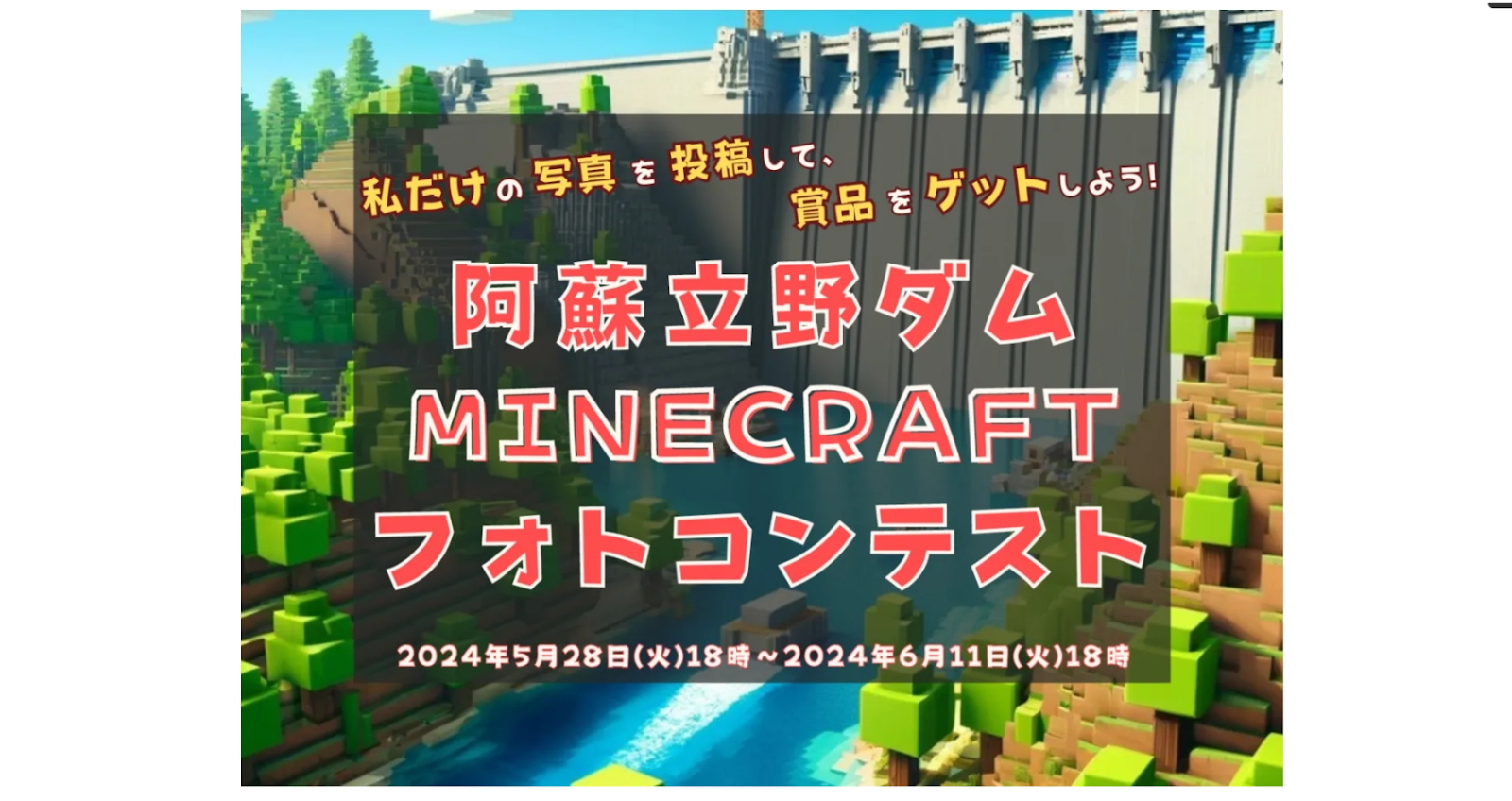 選考結果受賞事例風景デザインアワードFUKEI DESIGN AWARD