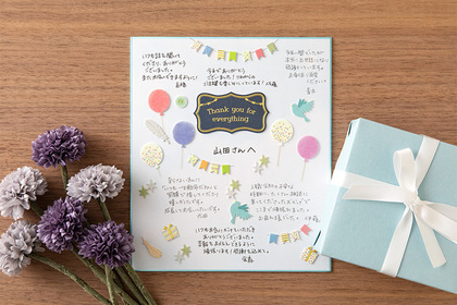 上司への感謝のメッセージの例文！異動・退職などシーン別で紹介チームワークアプリRECOG