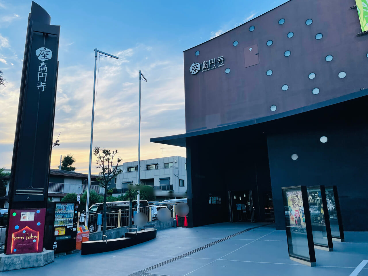 座・高円寺寄席 2024 02 17 土 ～2024 02 18 日チケット GETTIIS