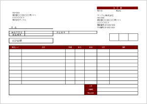 無料テンプレートあり 工事注文書の作成・保存・管理方法を解説！Anymore エニーモア 施工管理公式サイト