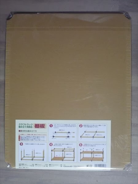 セリア クラフトラックの商品を使ったおしゃれなインテリア実例RoomClip ルームクリップ