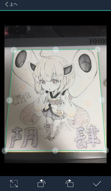 アナログイラストをスマホに取り込める、おすすめ無料スキャンアプリはコレ！カド庵