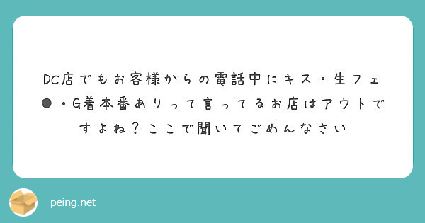 新宿・歌舞伎町の裏オプ本番ありメンズエステ一覧。抜き情報や基盤/円盤の口コミも満載。 | メンズエログ