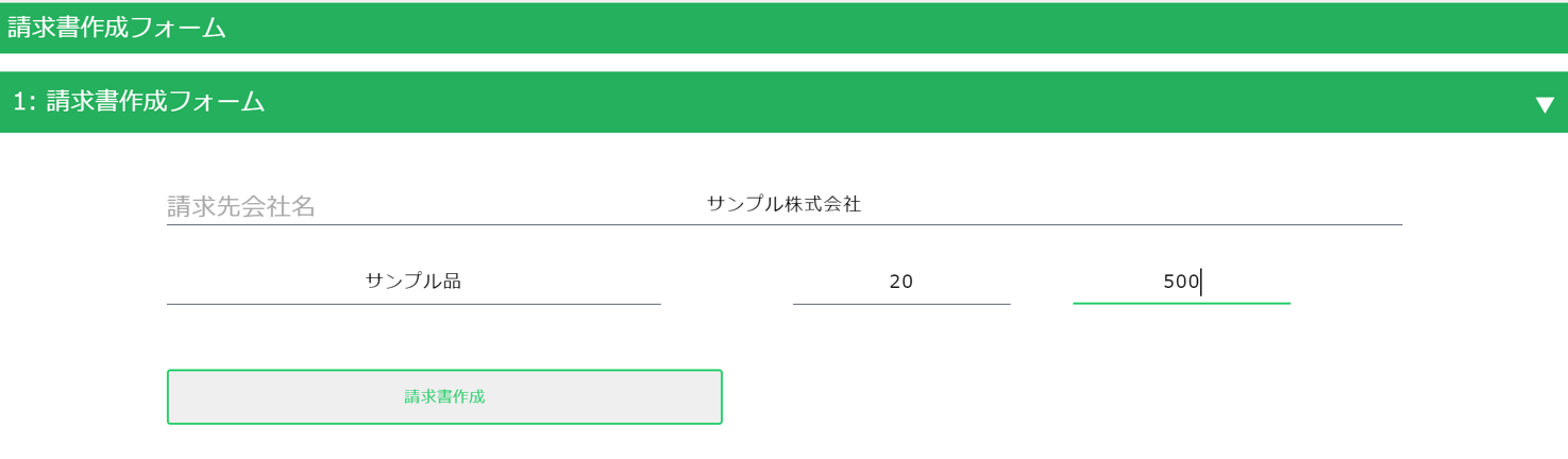 請求書 請求書控モノクロ 税額ありテンプレート詳細 請求書・請求書 請求書控 Excel- ビジネス文書のポータルサイトB-Form.biz ビーフォームビズ