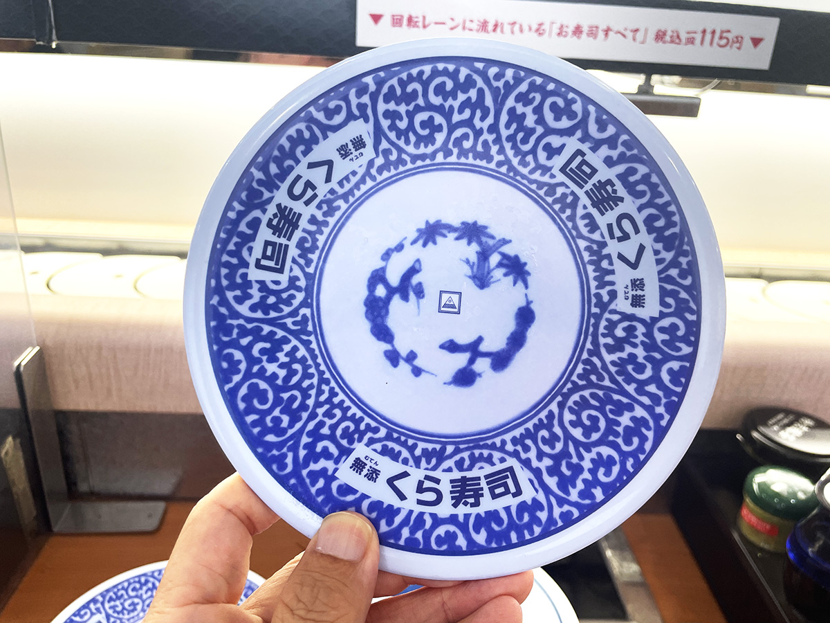 フリーメイソン マークのフリマアイテム一覧