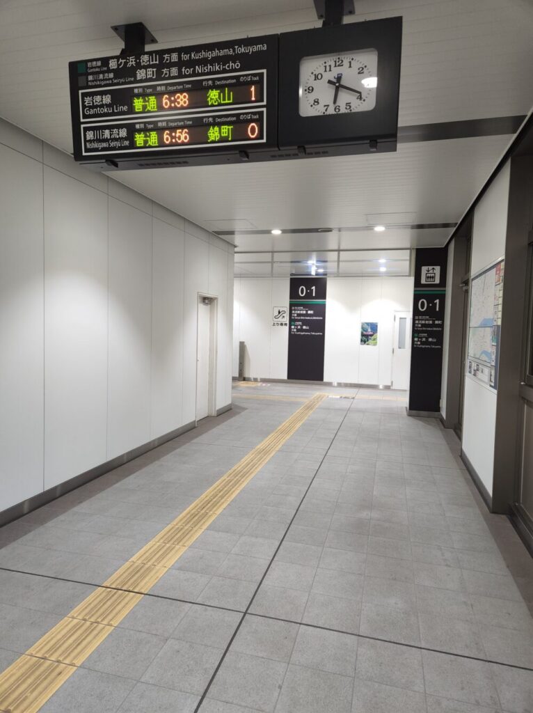 大阪メトロ堺筋線天下茶屋駅先発・次発・次々発案内用発車標 ホーム- YouTube