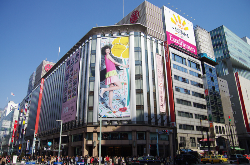 子どもはちょっとおめかし 昭和40～50年代のデパートあれこれおたくま経済新聞