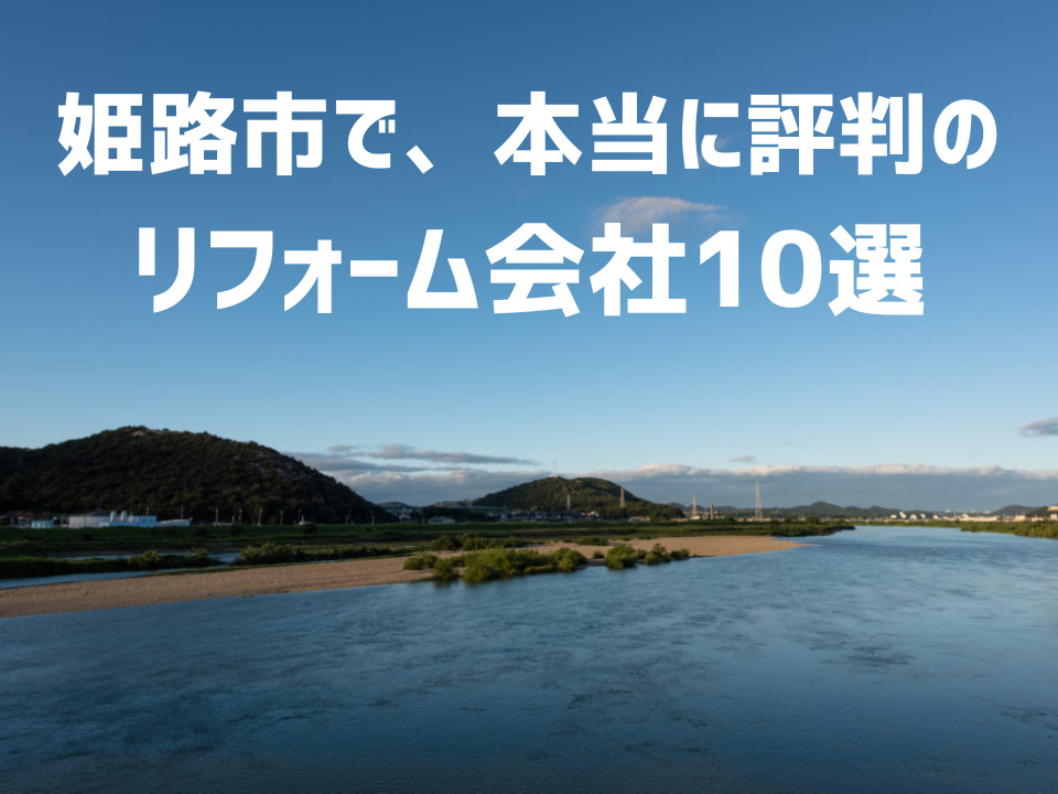 お客様からの口コミ＆ヘッドスパの種類やメリット｜姫路の美容室「BEREA」