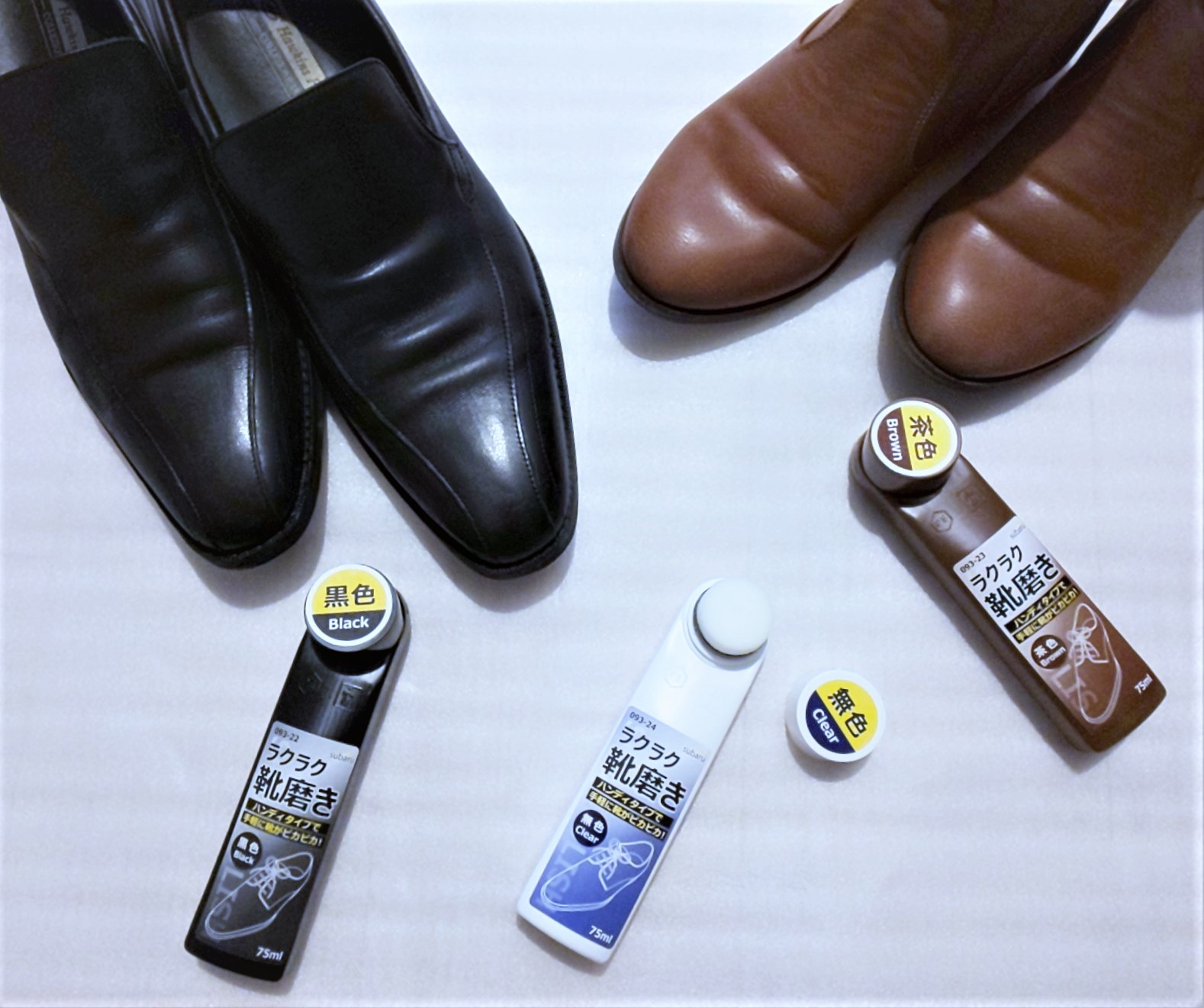 黒の革靴のケアは簡単ではない！クリームの選び方 – 人生賭けてやってます