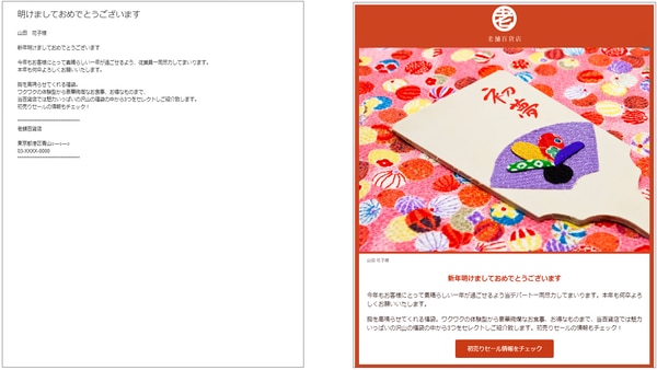 年賀状のビジネスマナー縦書きが正式、横書きは失礼って本当？スピード年賀状印刷ブログ