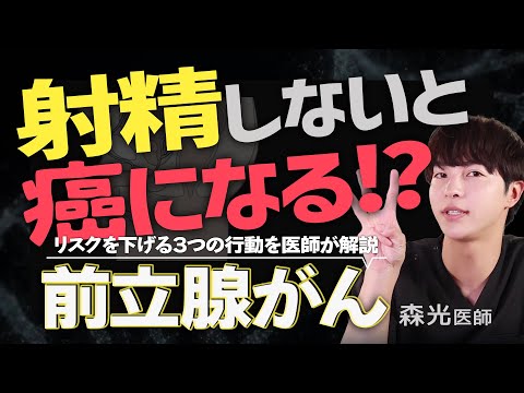 夢精は気持ちいいと言うのは本当？詳しいやり方についても徹底解説！｜Cheeek [チーク]