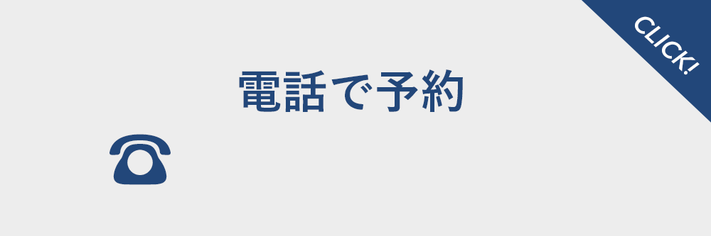 京の癒処ゆめみし肥後橋店（肥後橋駅徒歩 2分） の求人・転職情報一覧｜リジョブ