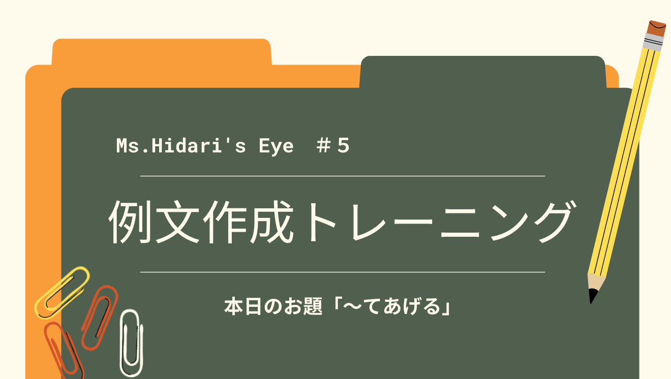 経験を生かす」の使い方とは？「活かす」との違いや言い換えもあわせて紹介 ｜  【キャリテ】あなたの「キャリア」「働く」を応援するメディア｜株式会社エーティーエス