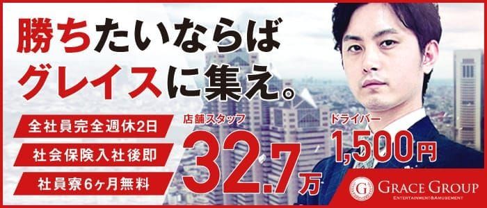 番組史上No.1とスタッフ激推し！大宮のビジネスホテルで出会った美人マッサージ師・水谷さんのエロい腰つきが忘れられないので再び泊まって呼んでみたら中○しできちゃった  -