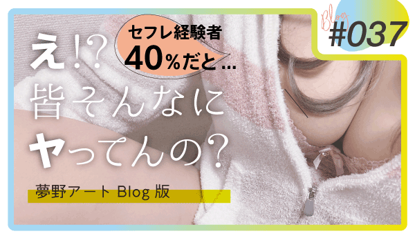 寝バック種付けプレス｜寝バックを楽しみたい？それならこれで大体あってるよのび太くん : オナホ動画.com | オナホールをＨＤ動画で毎日レビュー！