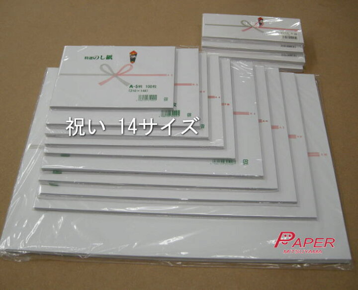 手土産・引出物・内祝いetc.結婚にまつわる「のし紙」基礎知識ゼクシィ