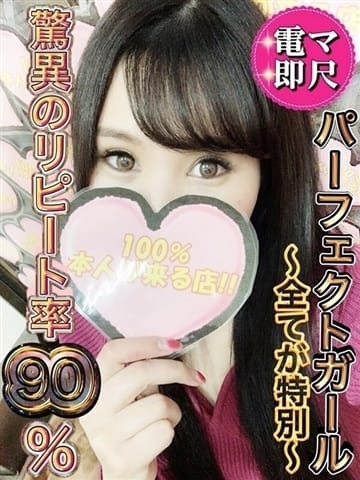 アイドルドリームの風俗求人！給料・バック金額・雑費などを解説｜風俗求人・高収入バイト探しならキュリオス