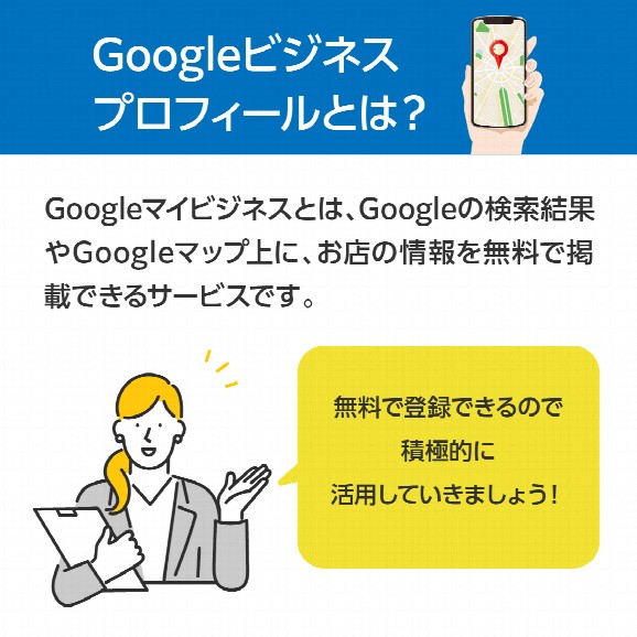 加古川市まちの魅力発信キャラクター「かこのちゃん」／加古川市