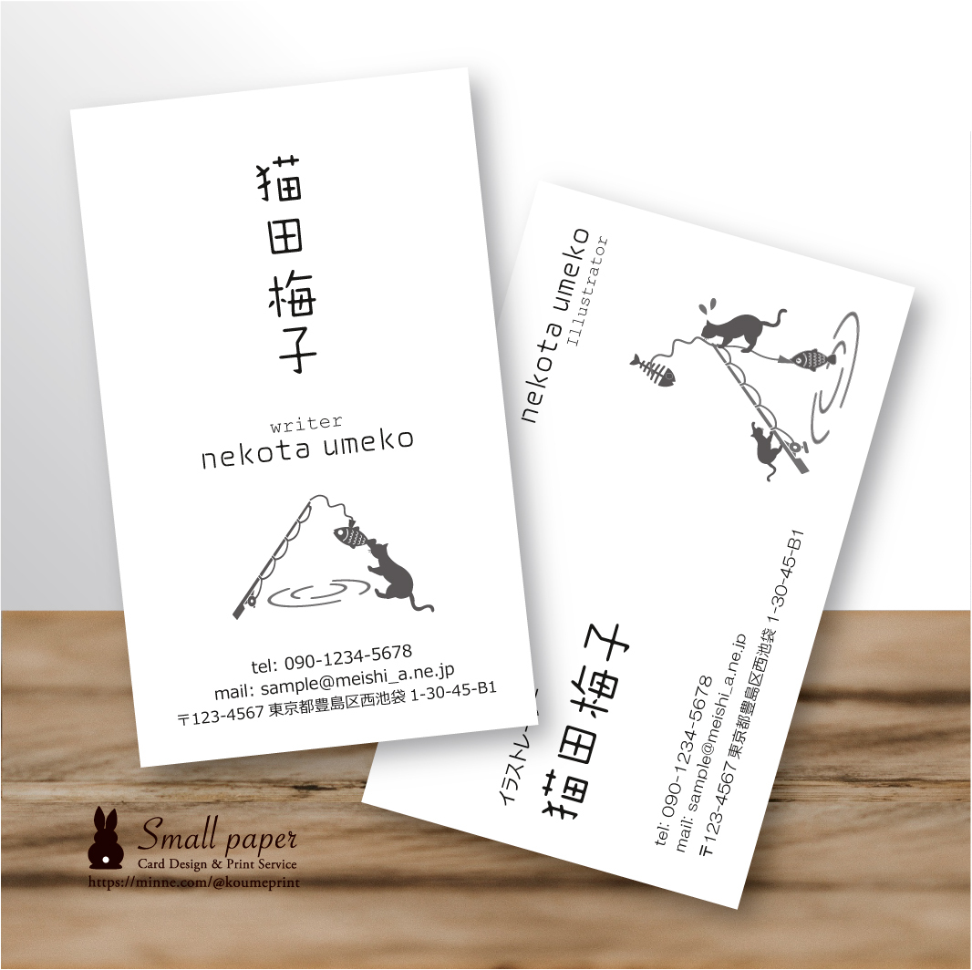 名刺を自分でデザインして安く自宅でプリントする作り方詰め替えインクのエコッテ