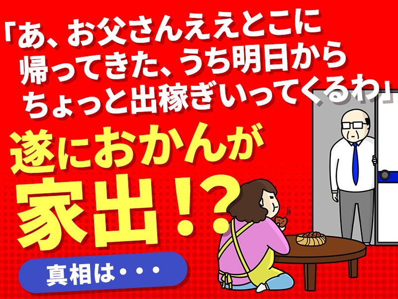 川口クルド人「出稼ぎ」と断定 入管が20年前現地調査 日弁連問題視で「封印」 | JAPAN