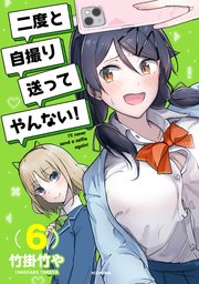 たけや アーカイブ - クイック同人-同人誌・エロ漫画が無料見放題!!