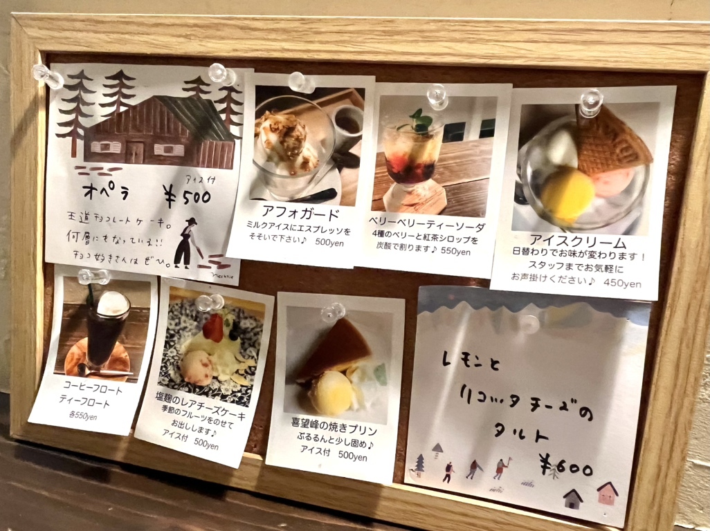 荒神堂カフェ喜望峰の予約広島県尾道市カフェAutoReserve