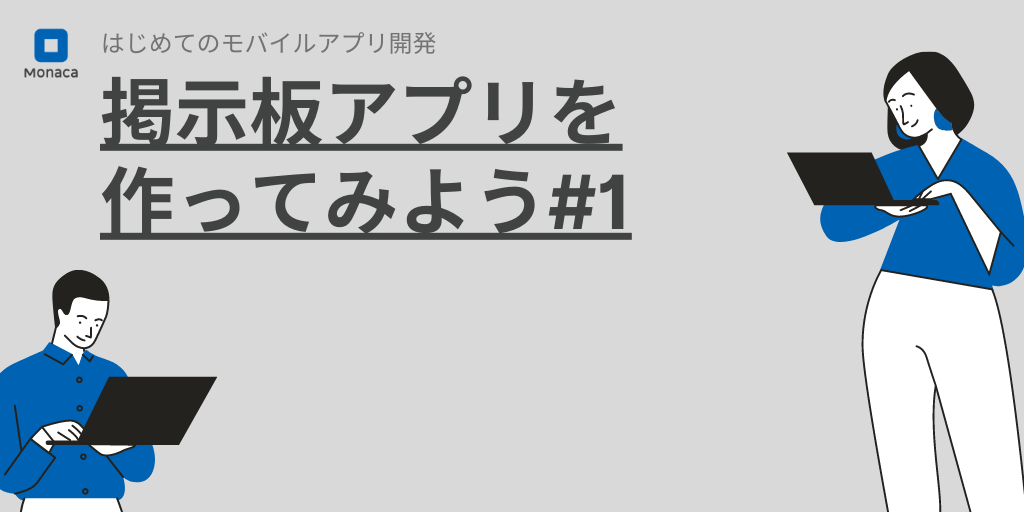 Amazon電光掲示板 集客 アプリコントロール スマホ連携 広告 看板 LEDメッセージ店舗看板文房具・オフィス用品