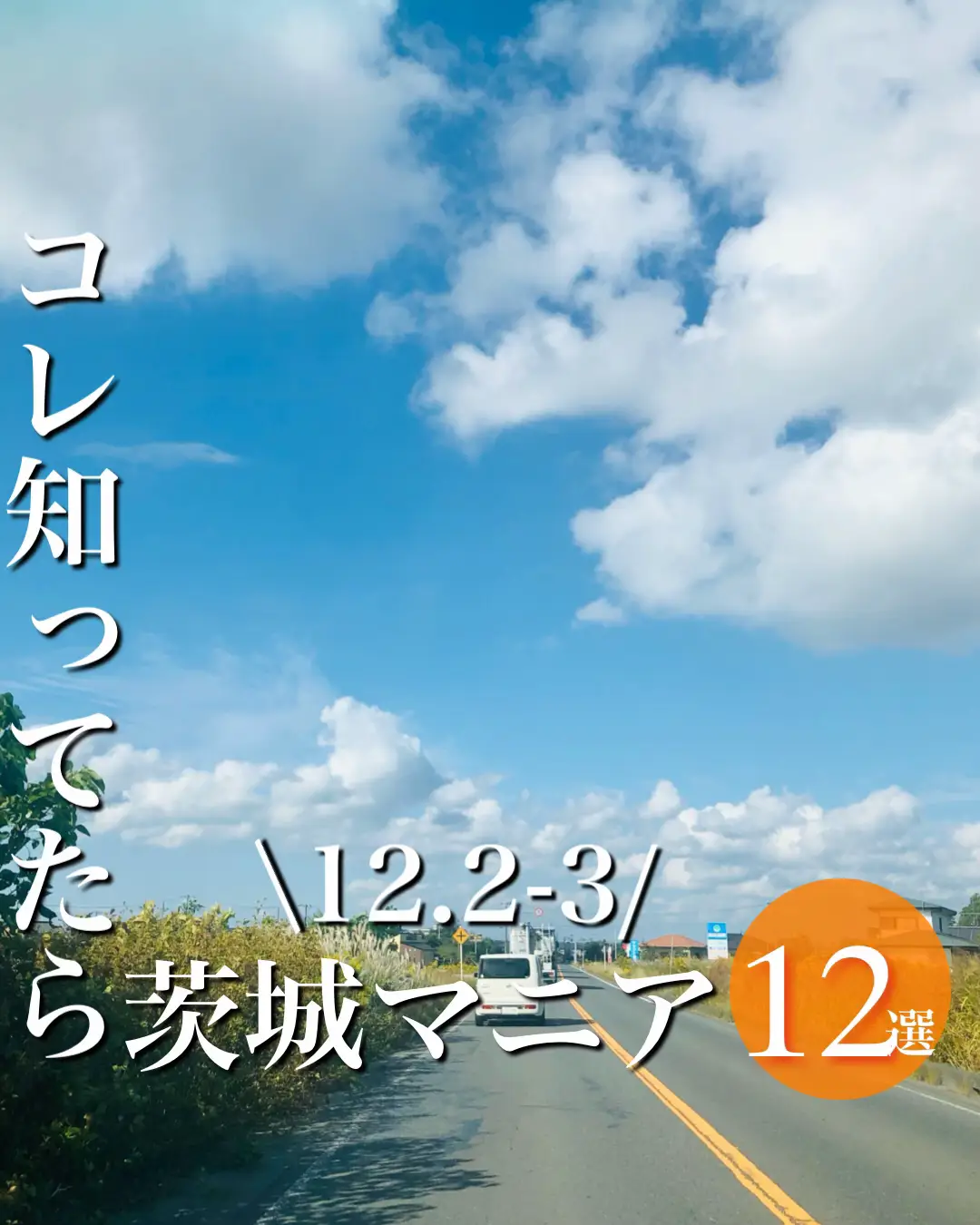 かぼちゃん本舗 - 佐呂間町の魅力紹介メディア_サロマップ