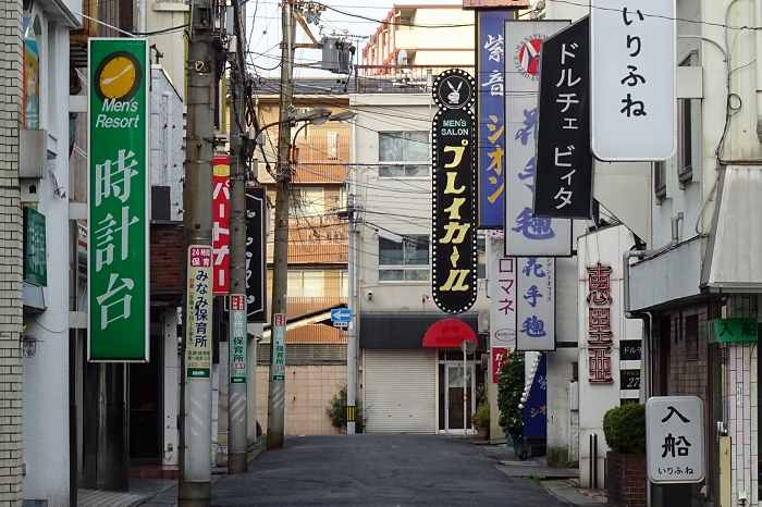 金津園に行ってきました④【岐阜県岐阜市】 : 寄る辺ない旅のブログ