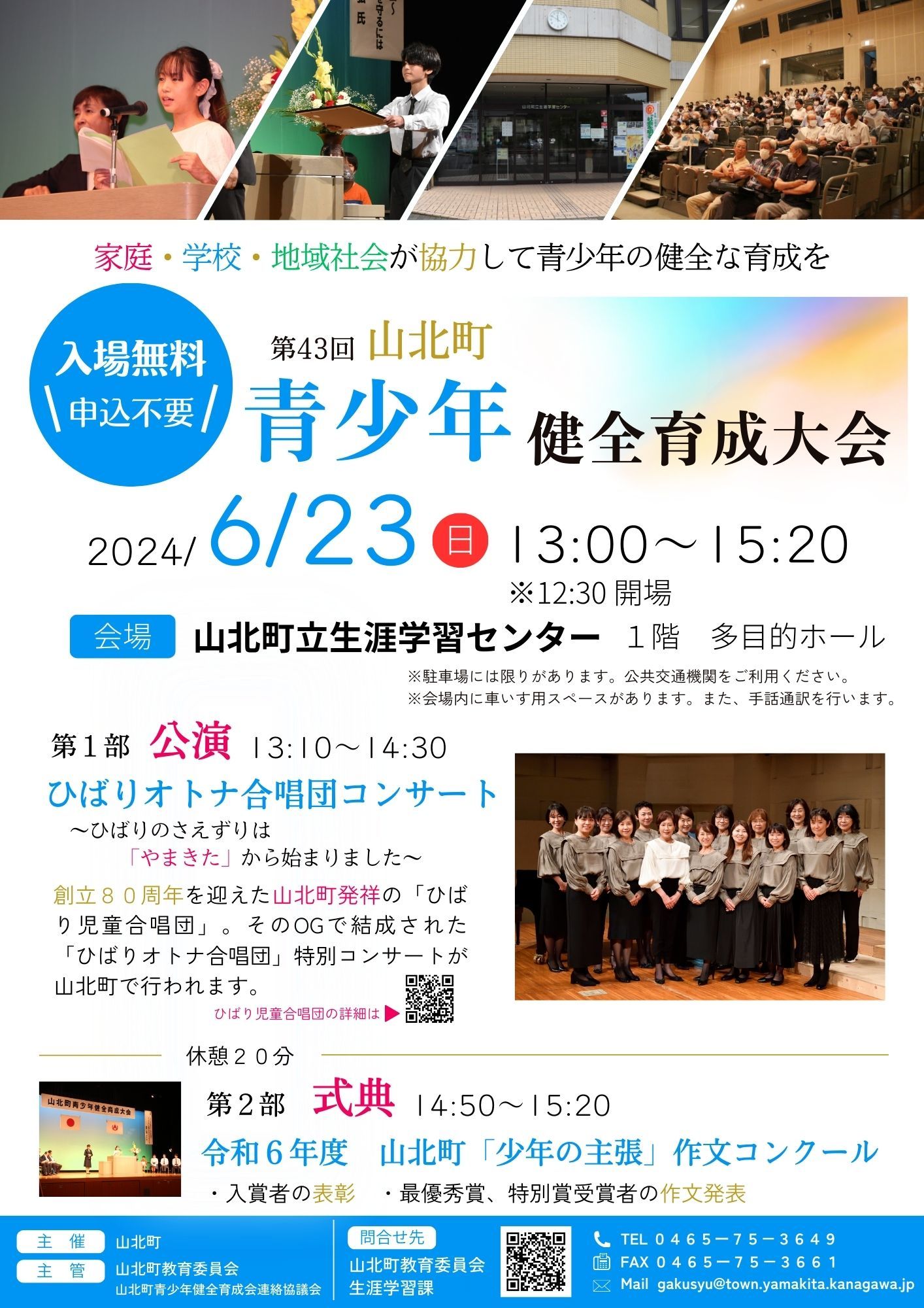 札幌市】GWはおいしいものがいっぱい！テレビ塔広場と創成川公園で食のイベント開催！！（ムライヒロコ） - エキスパート -