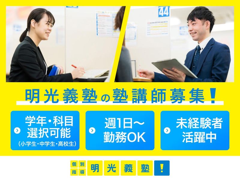 上小田井駅・在宅ワークのアルバイト・バイト求人情報｜【タウンワーク】でバイトやパートのお仕事探し