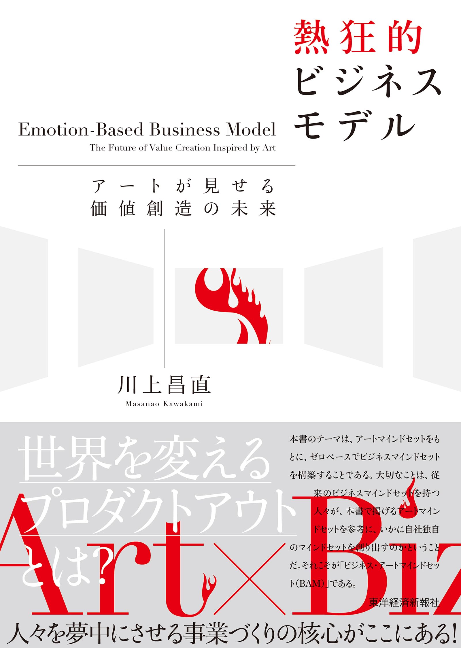 DXデジタルトランスフォーメーション- データ整理専門 機密情報・個人情報から通常データまでOne Data 株