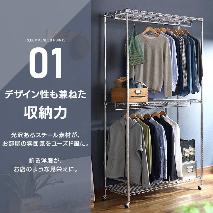 スチールラックを子ども用クローゼットにDIY！ 毎朝の身支度や荷物の準備が“自分でできる”環境づくり - 片づけ収納ドットコム