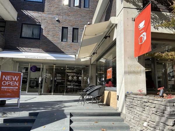 Baluko Laundry Place 渋谷ブリッジBaluko Laundry Place