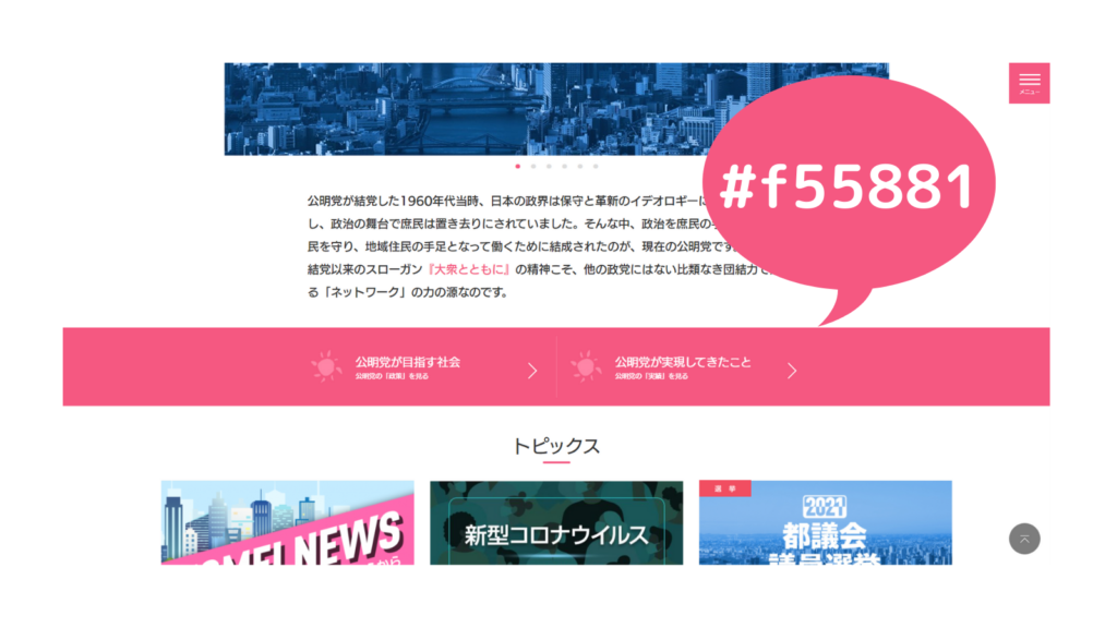 投票に行こう」プラカード2025.7市民連合